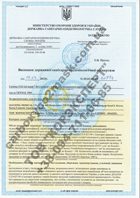 заключение СЭС карбоксимаски Украина сертификаты